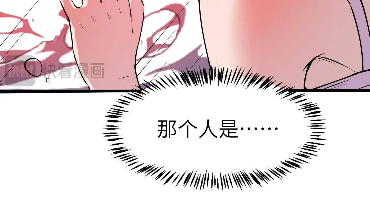 第88话 风灵火灵91