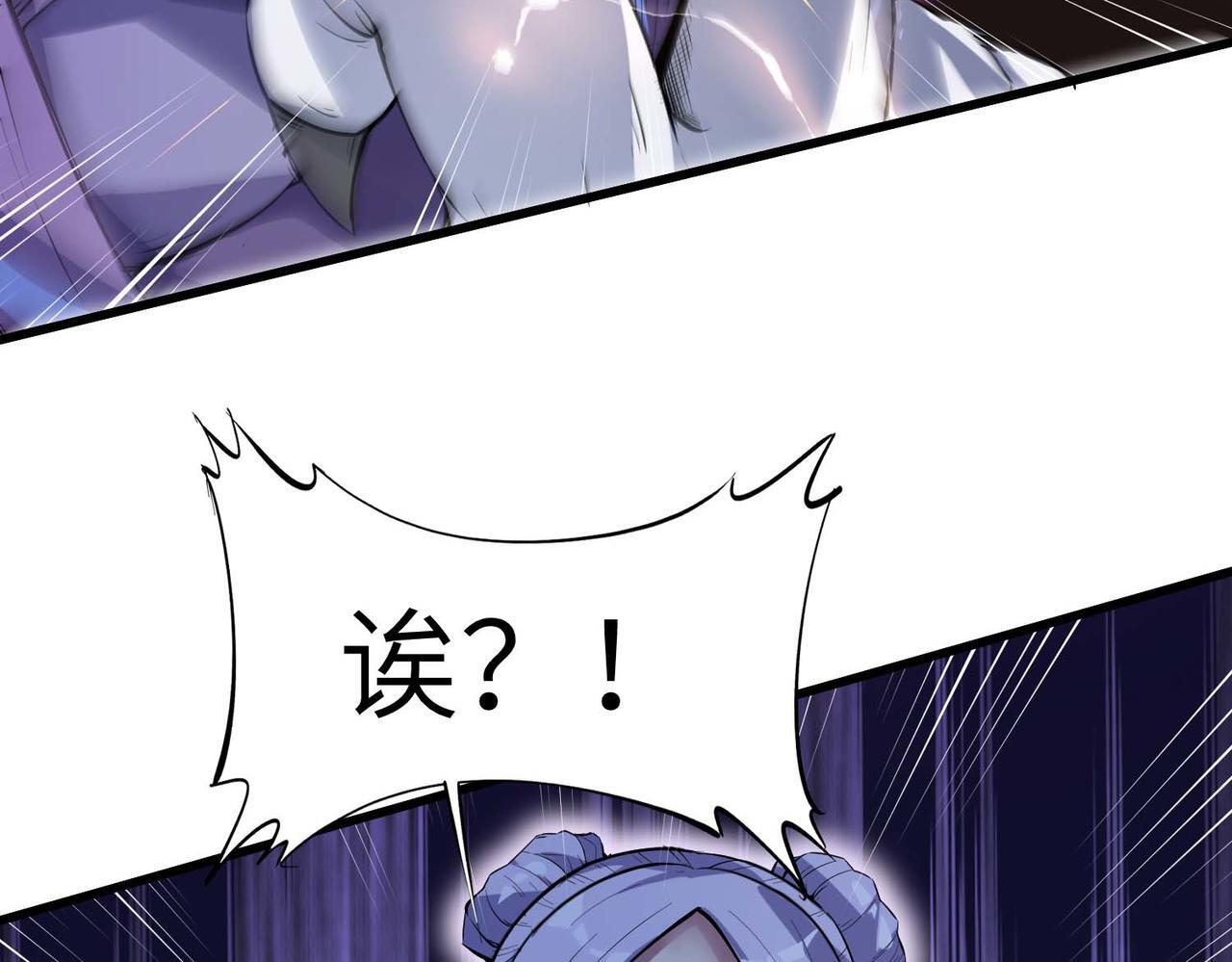 第70话 专治嚣张跋扈！89