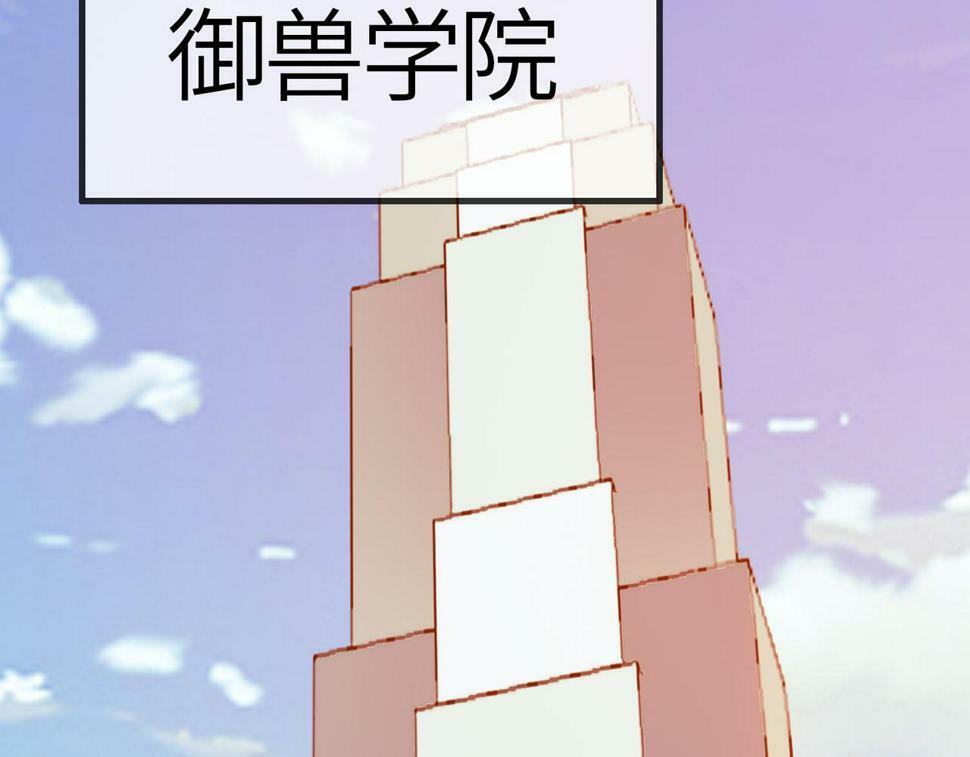 第20话 修炼，修炼140