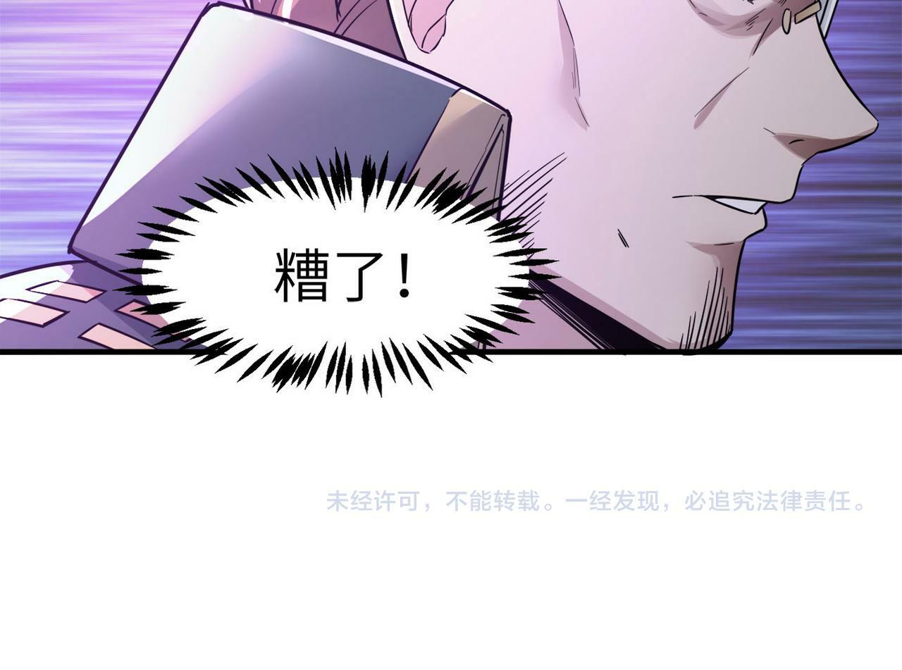 第24话 觉醒大殿，危！208
