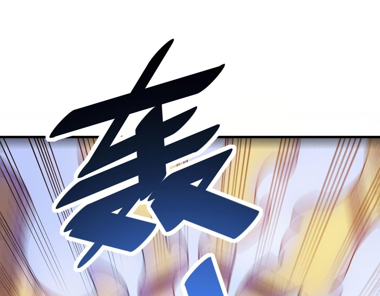 第14话 实力致胜99