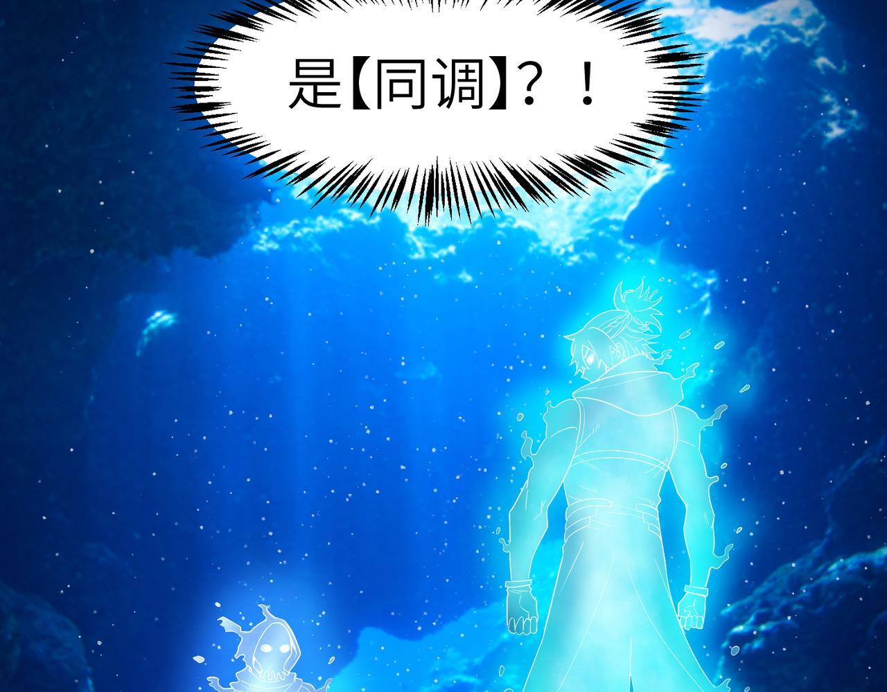 第63话 新世界！126