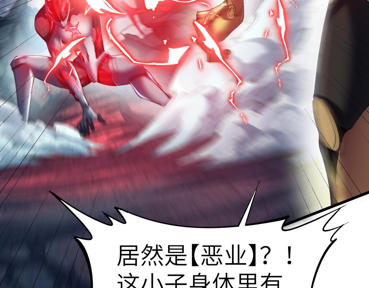 第59话 突现意外之人！59