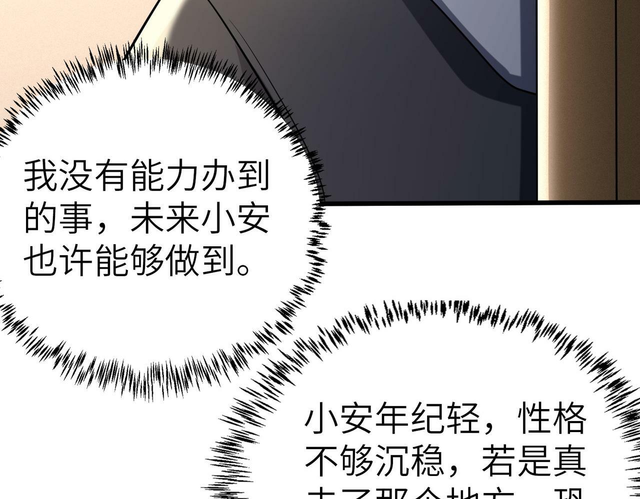 第1话 重生异界122