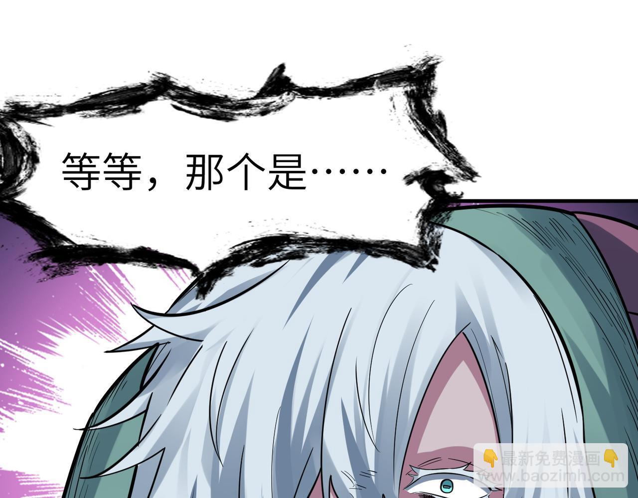 第57话 鲲鲲附身！80