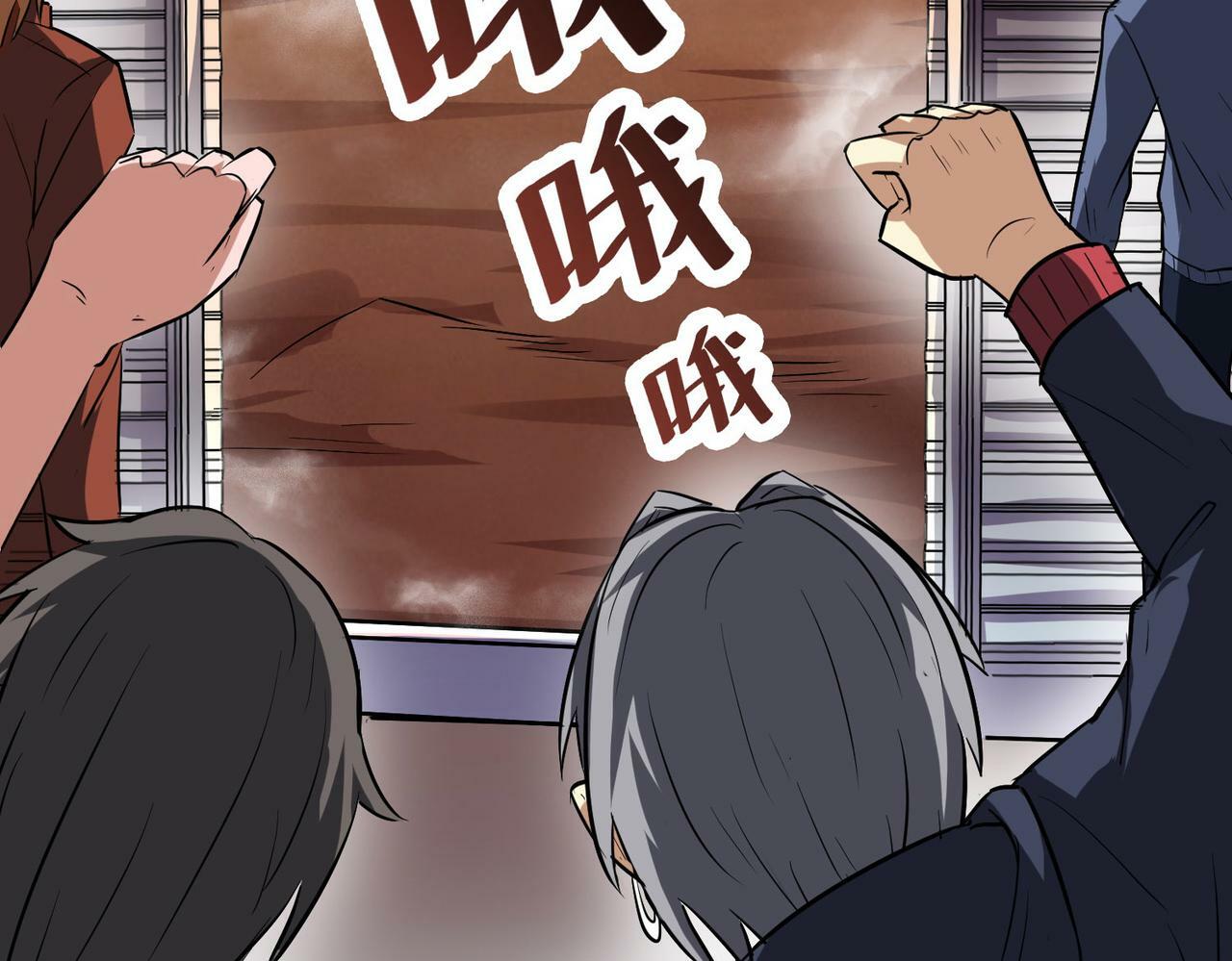 第32话 无可匹敌的力量！10