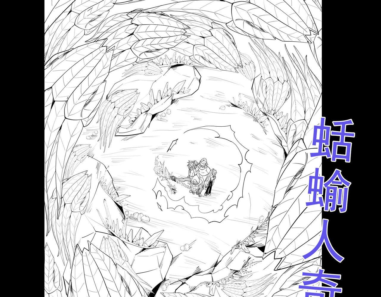 第63话 新世界！145