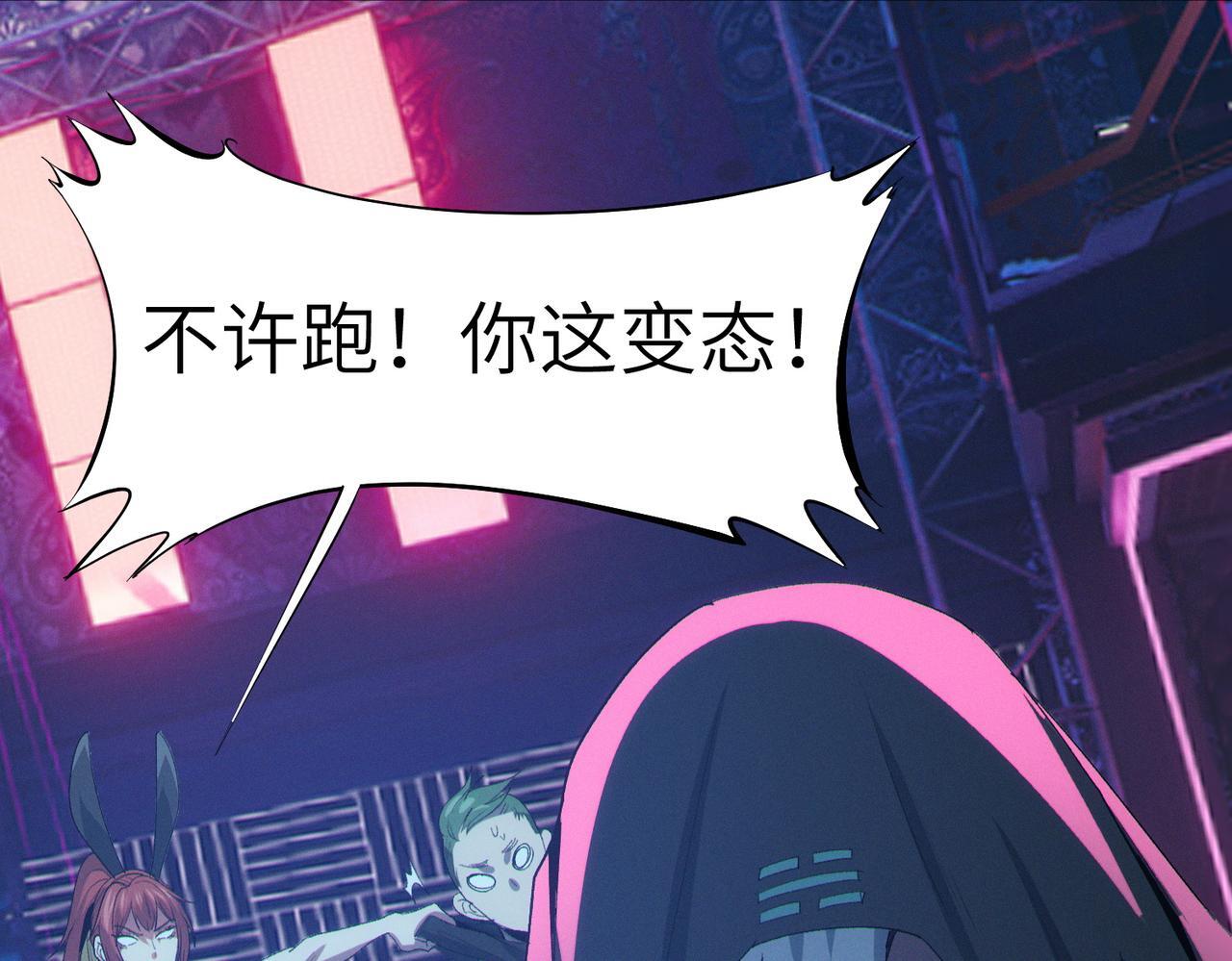 第60话 衰败的白鳞城！93