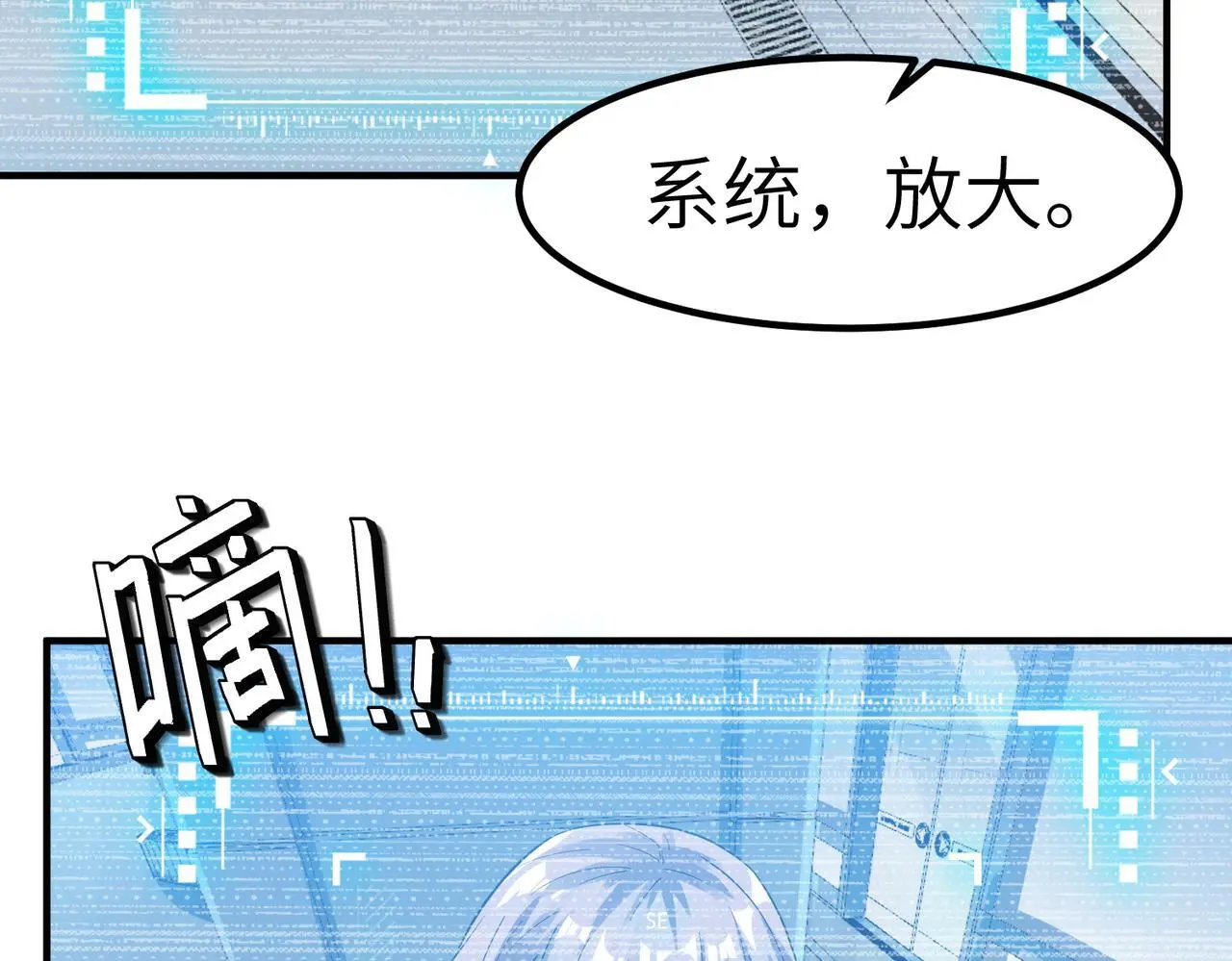 第77话 我与魔蛛教不共戴天！68