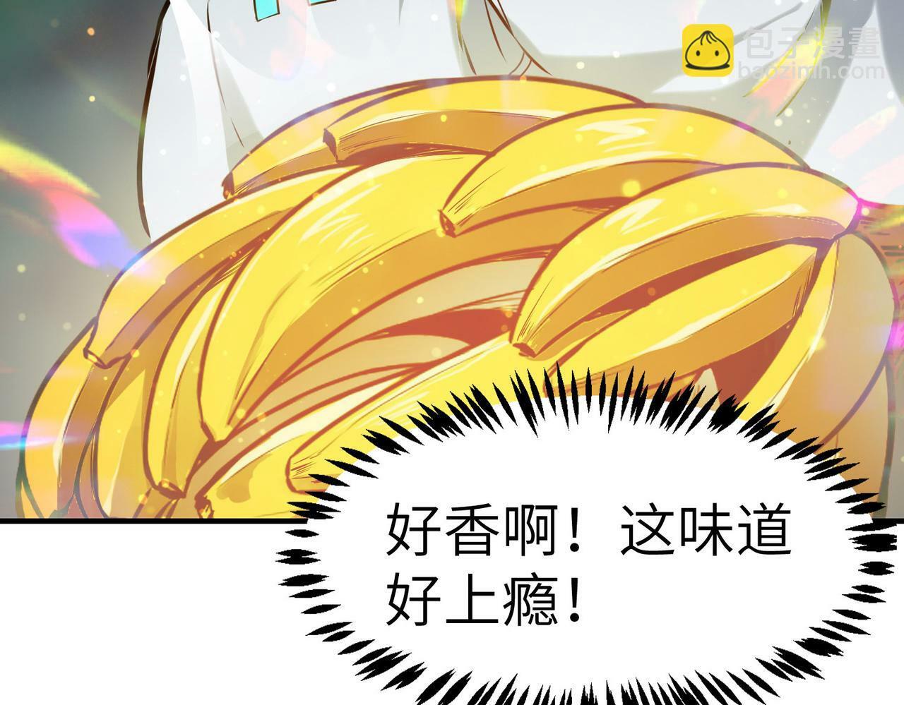第36话 恐怖！手段极其残忍168
