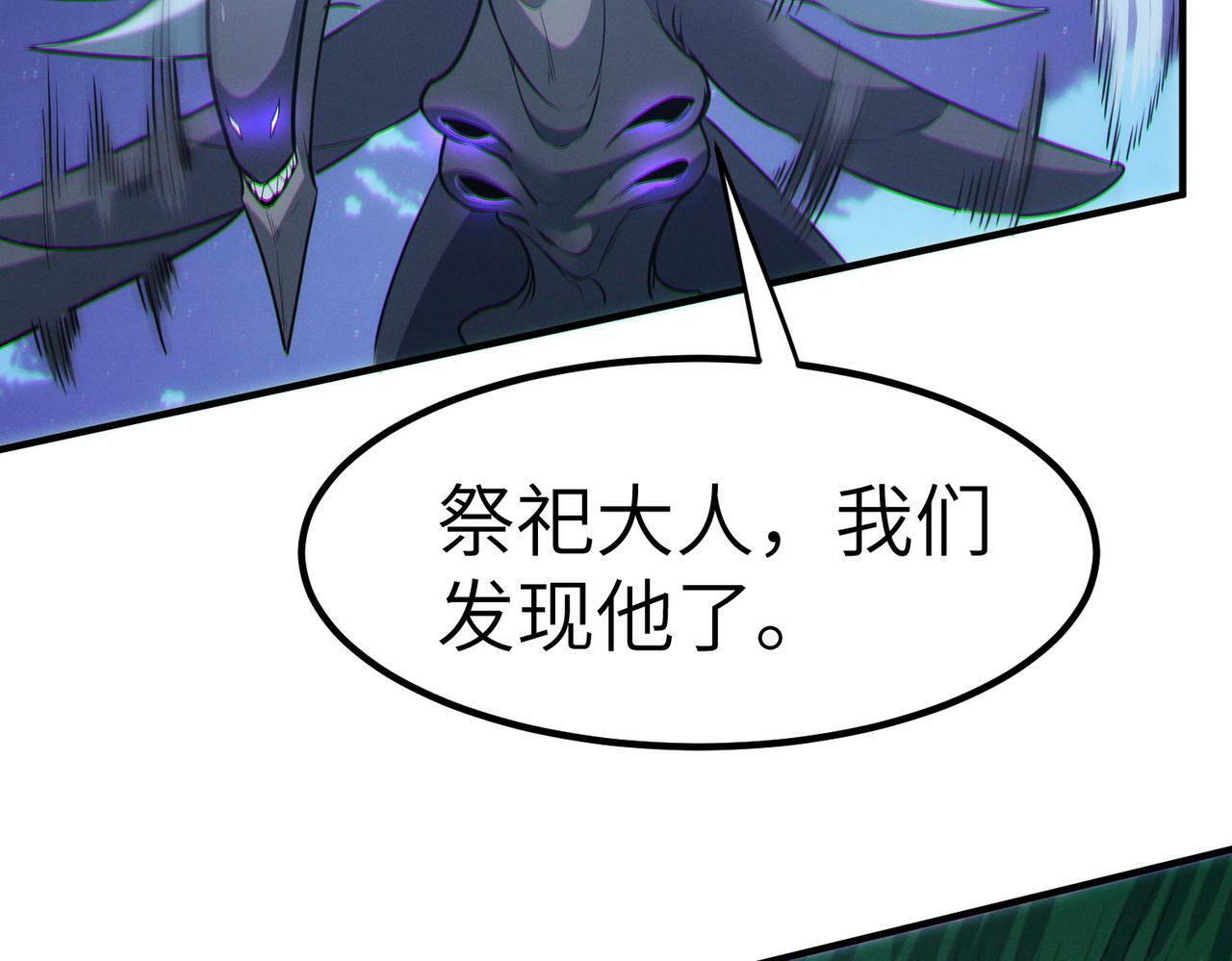 第36话 恐怖！手段极其残忍101