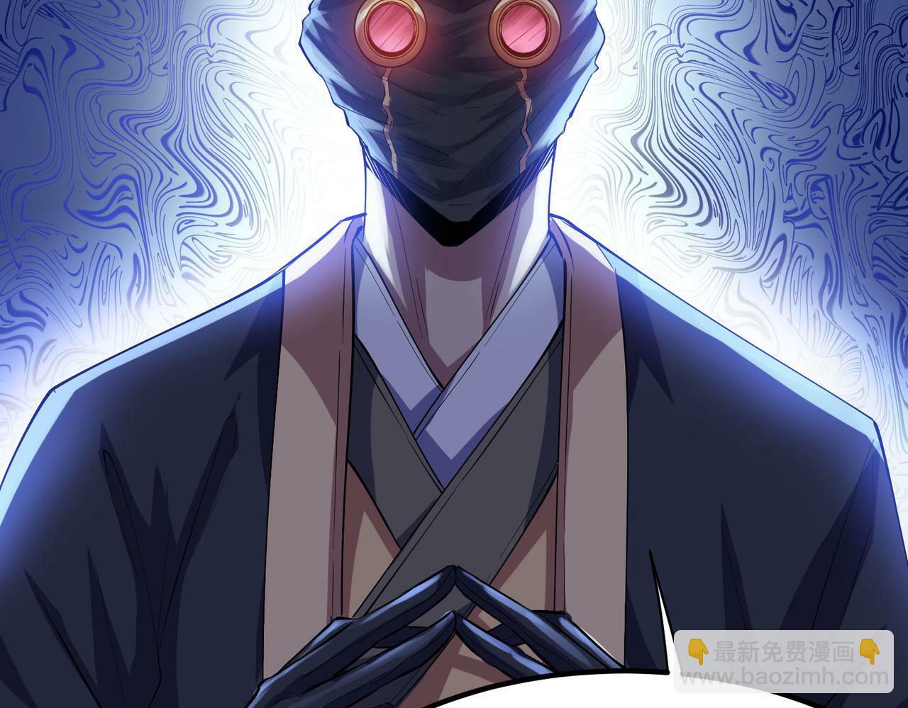 第50话 血影酒吧120