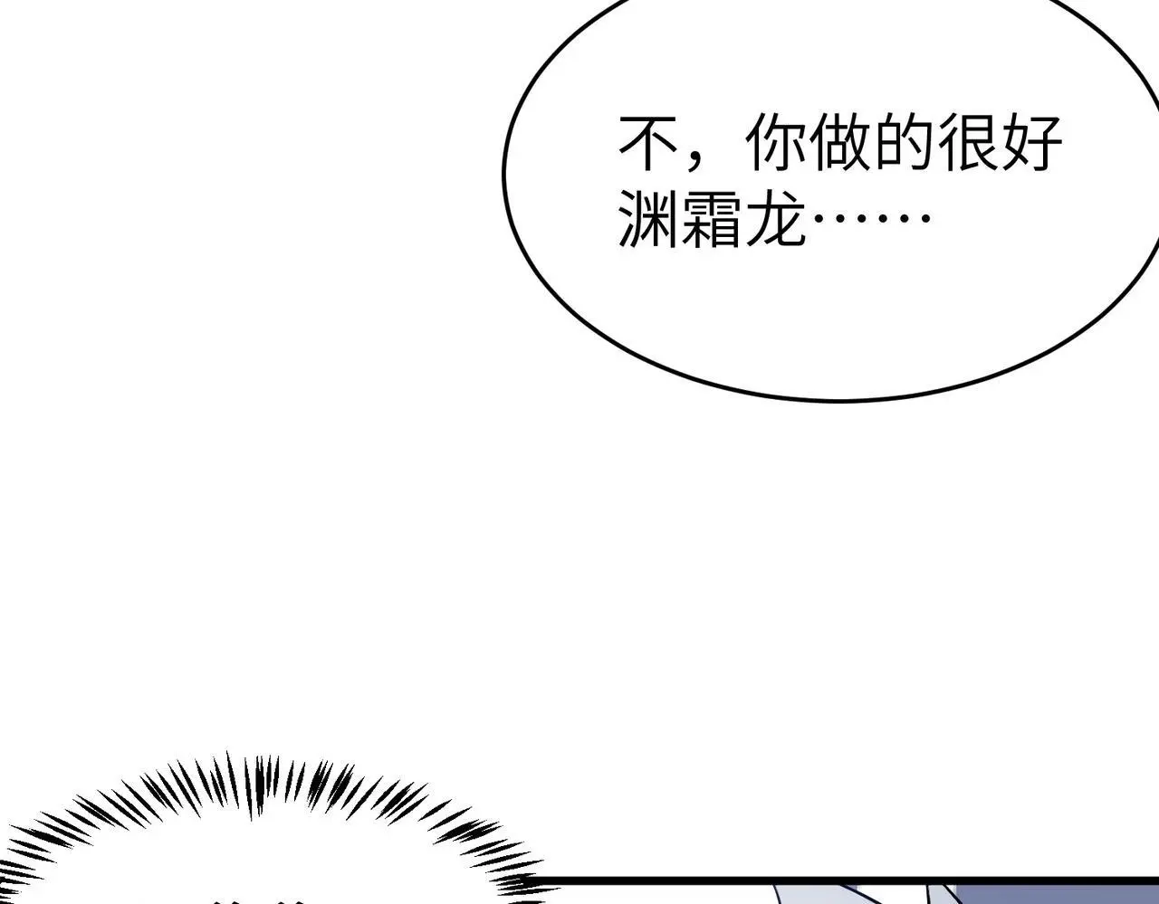 第89话 王者归来！68