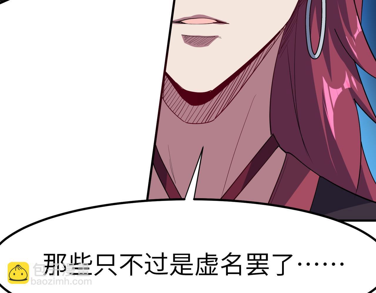 第71话 神明？！63