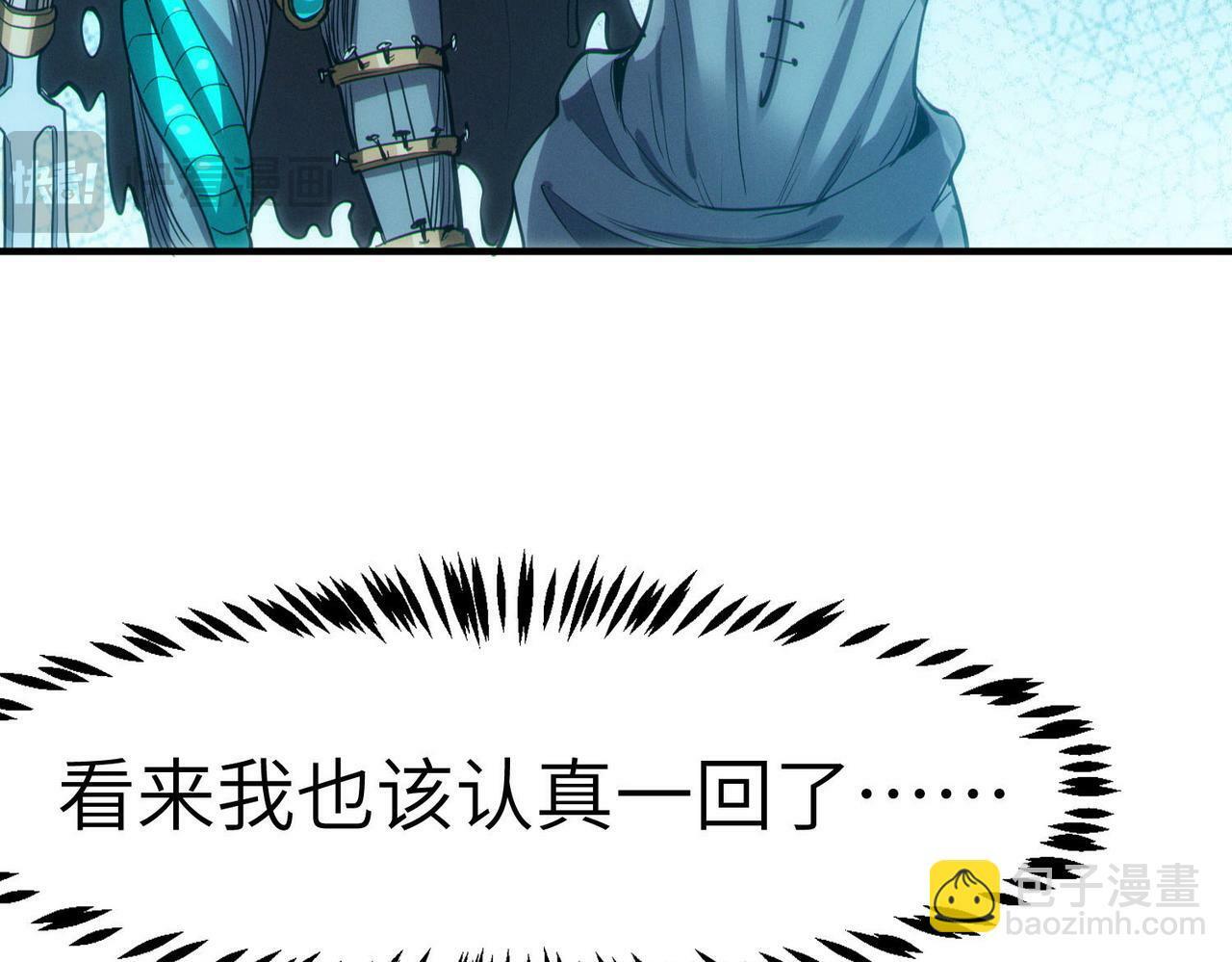 第51话 恐怖死尸！100