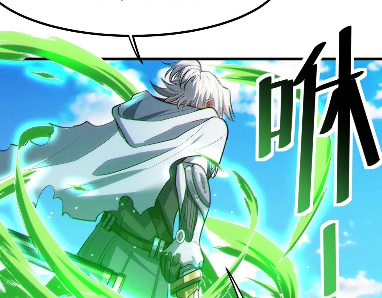 第45话 恐怖变异！49