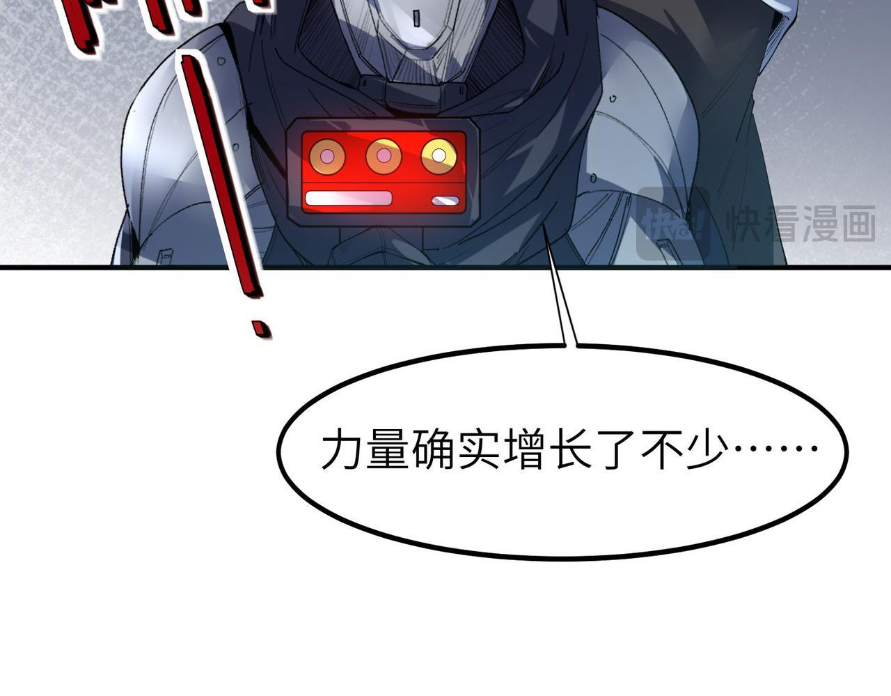 第69话 神秘武器25