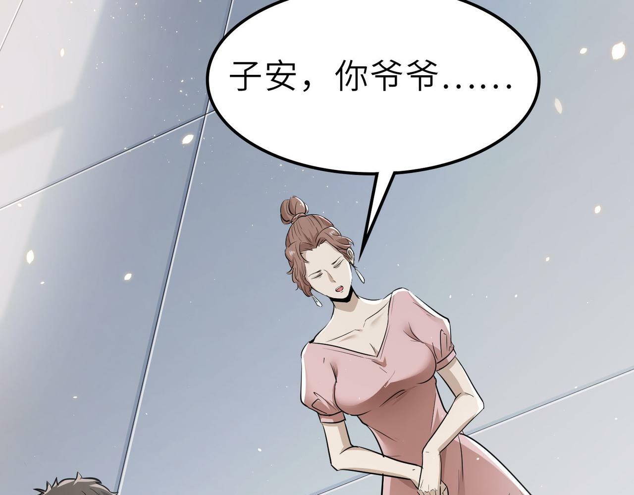 第28话 家人的羁绊26