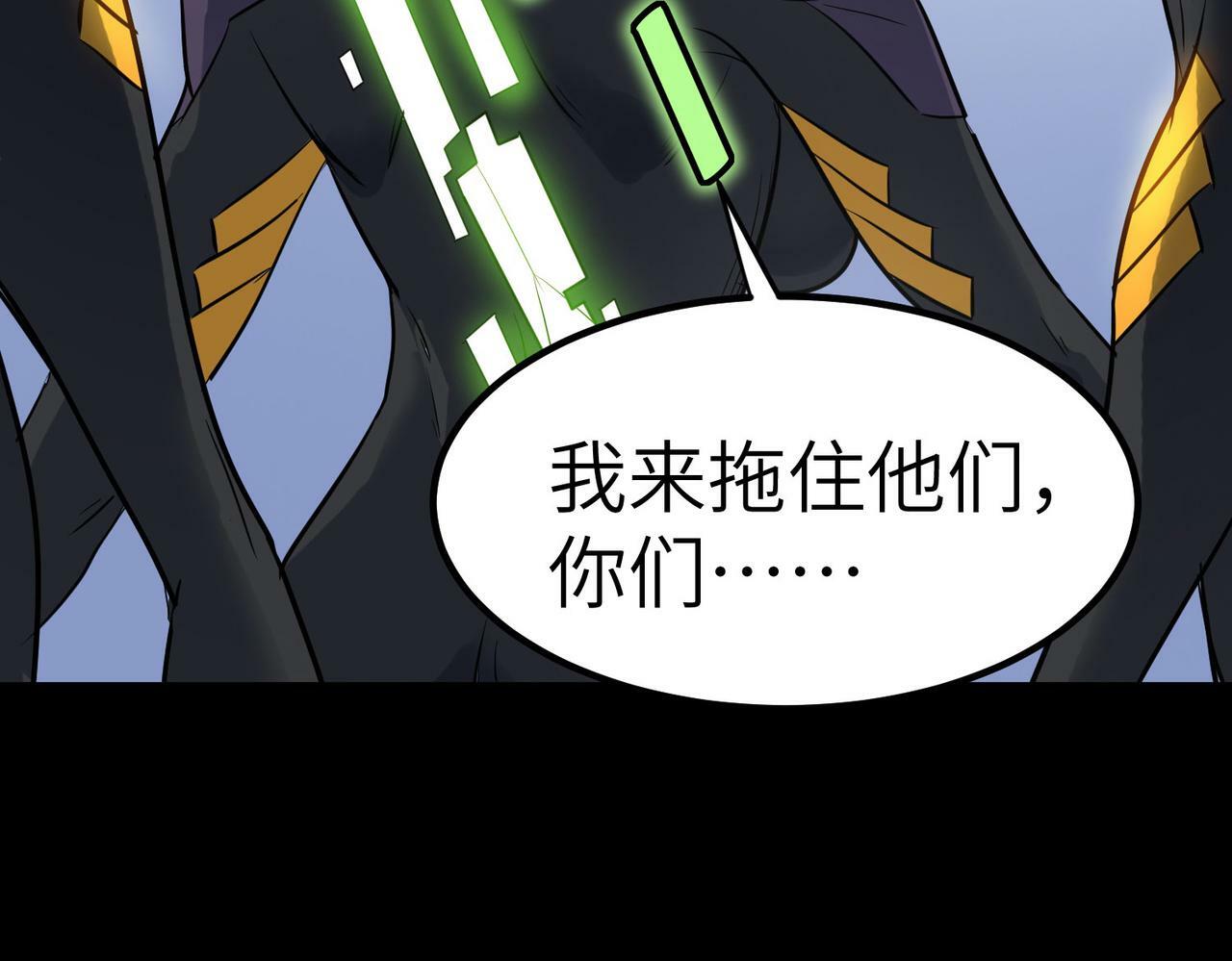 第26话 计谋与底牌尽出！36