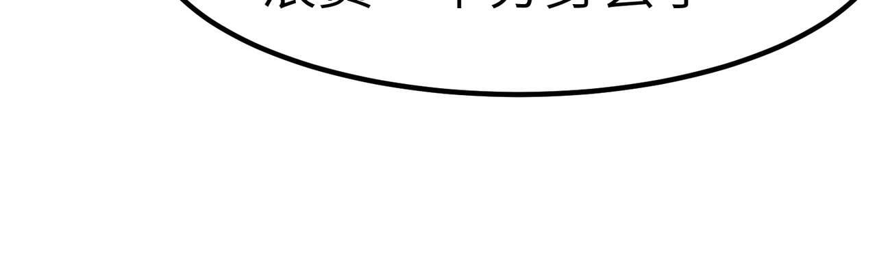 第59话 突现意外之人！62