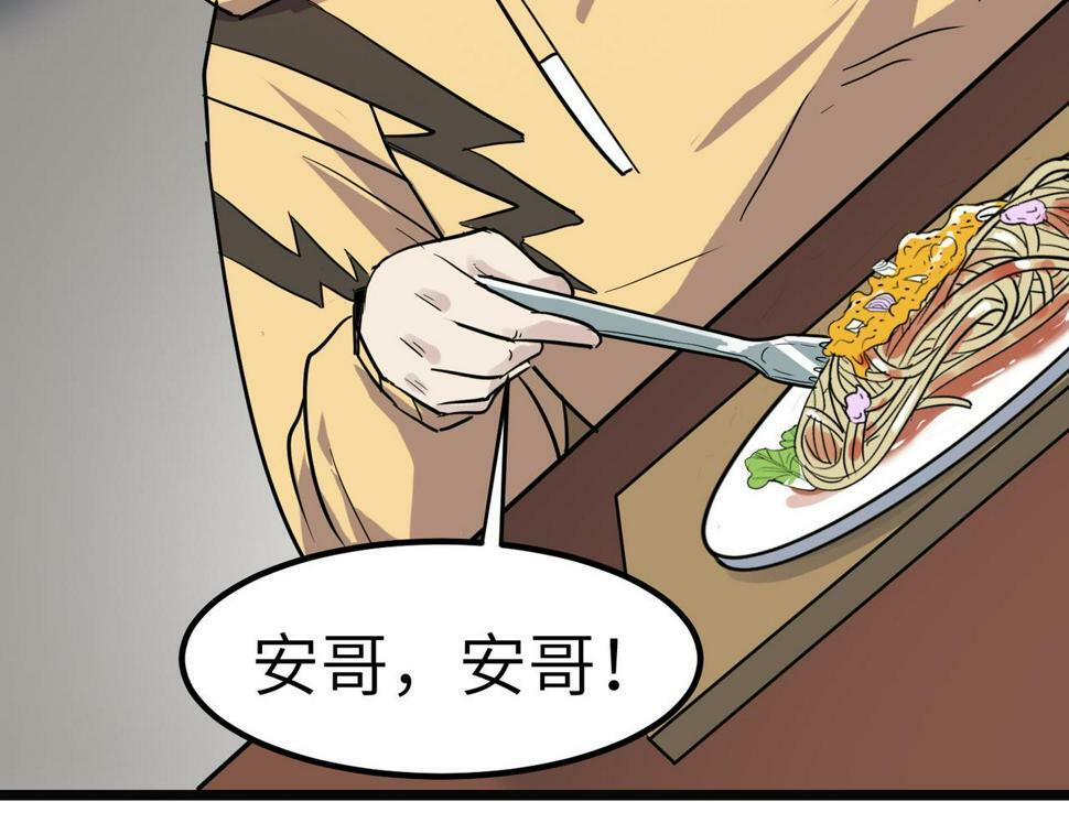 第20话 修炼，修炼98