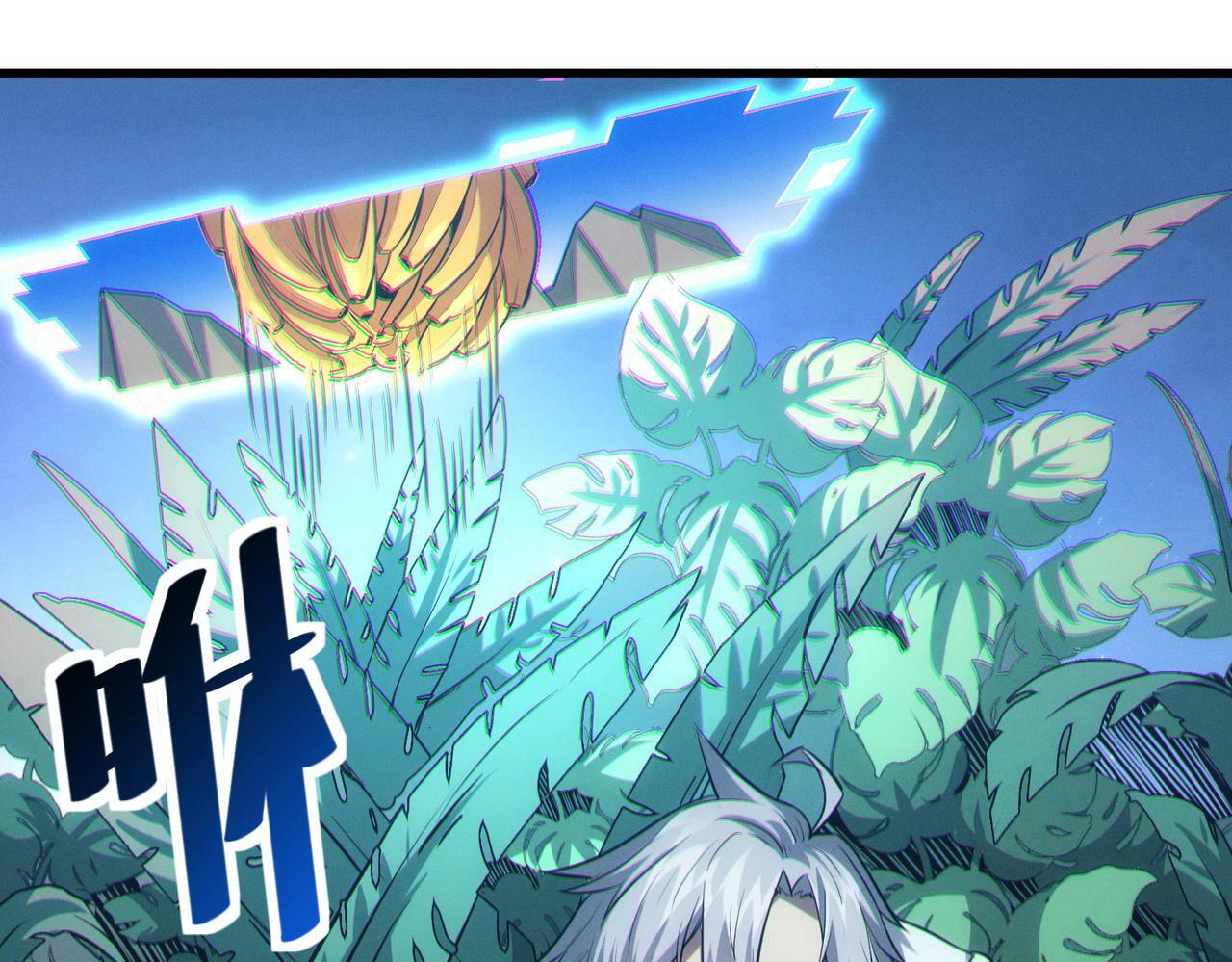 第37话 雨林围捕69