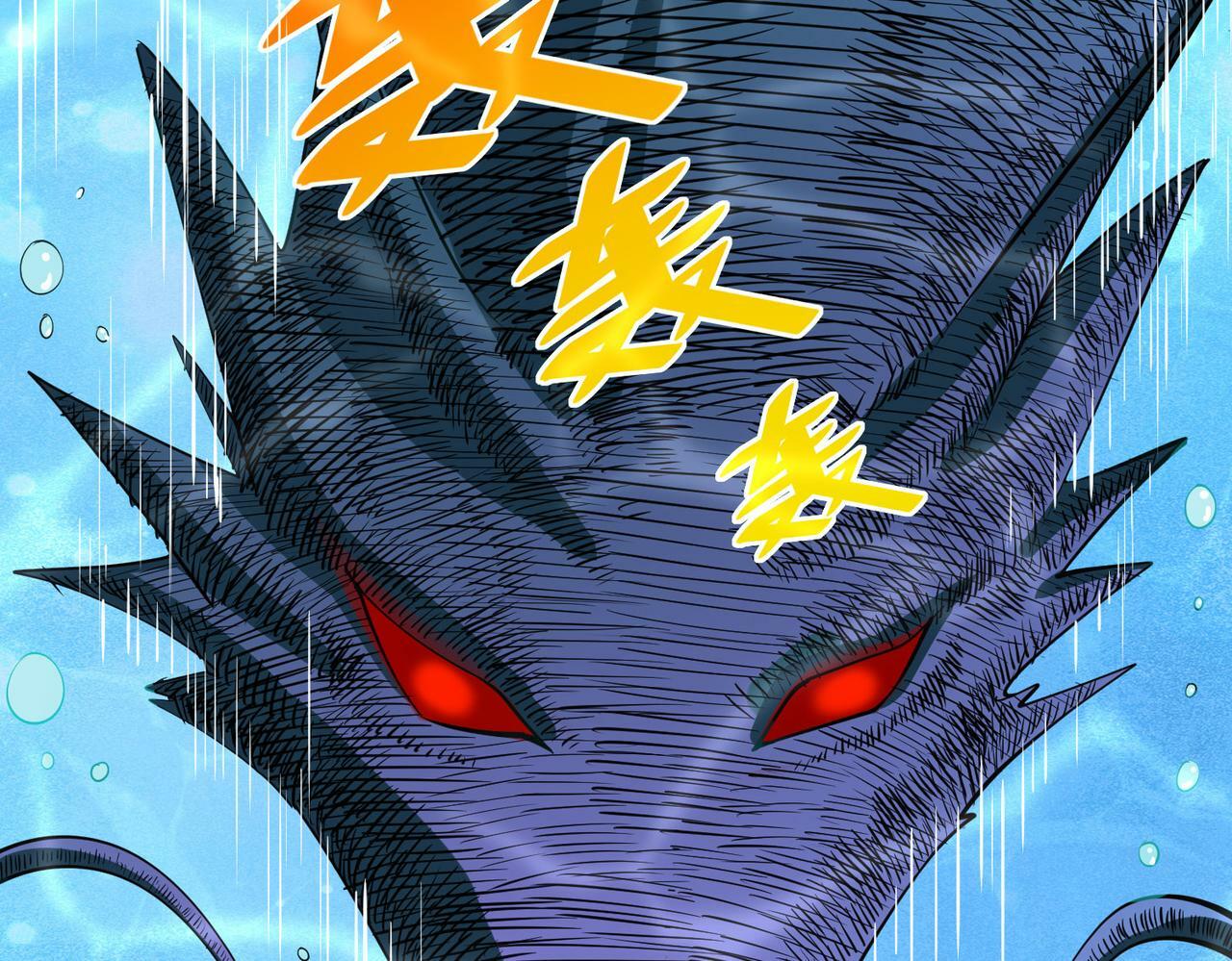 第5话 命中注定的宠兽105