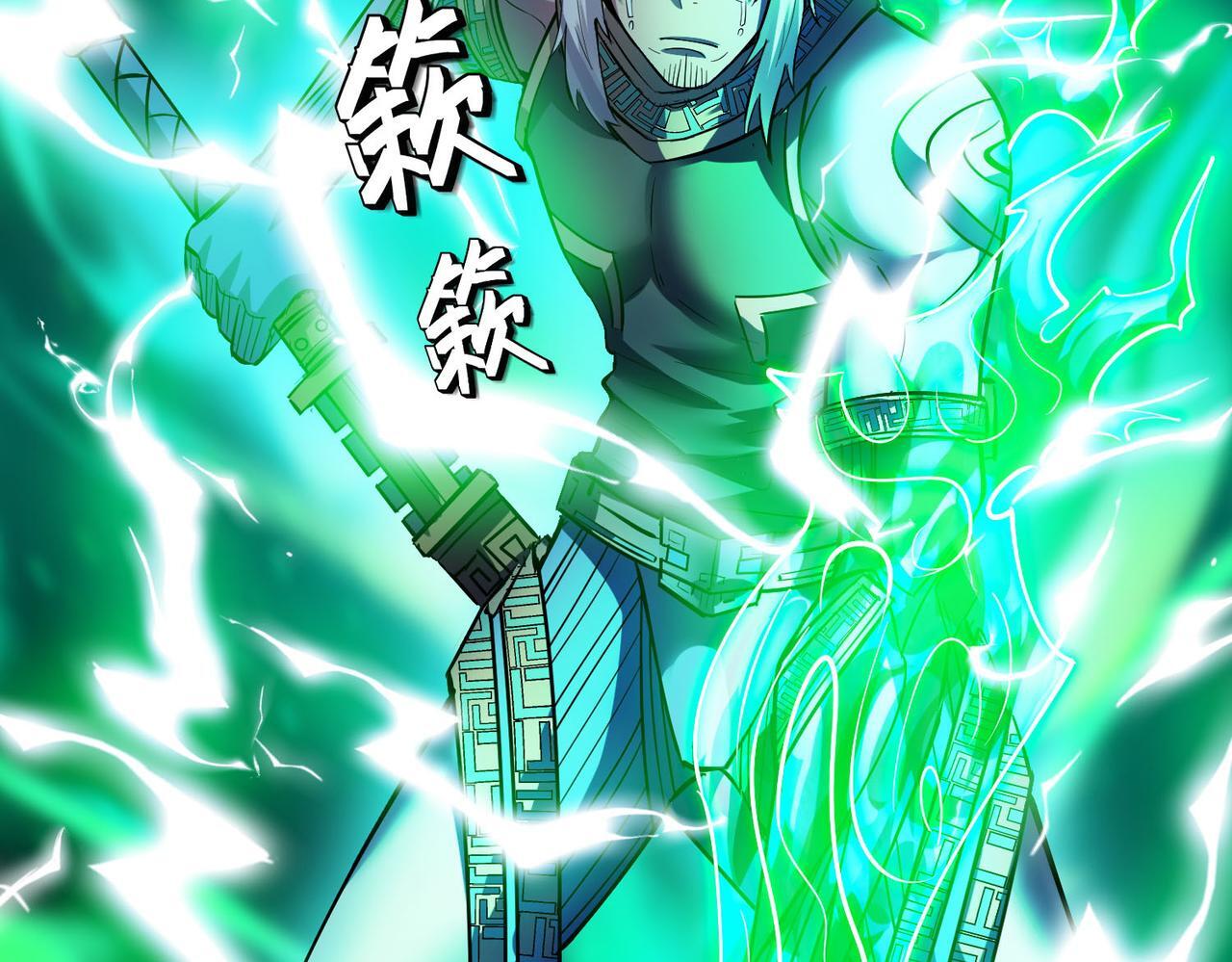 第56话 恐怖刑天开始行刑！106