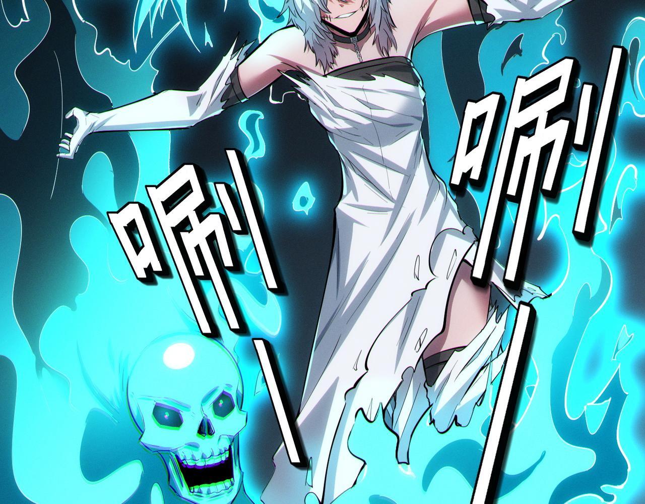 第58话 灵力化武！48