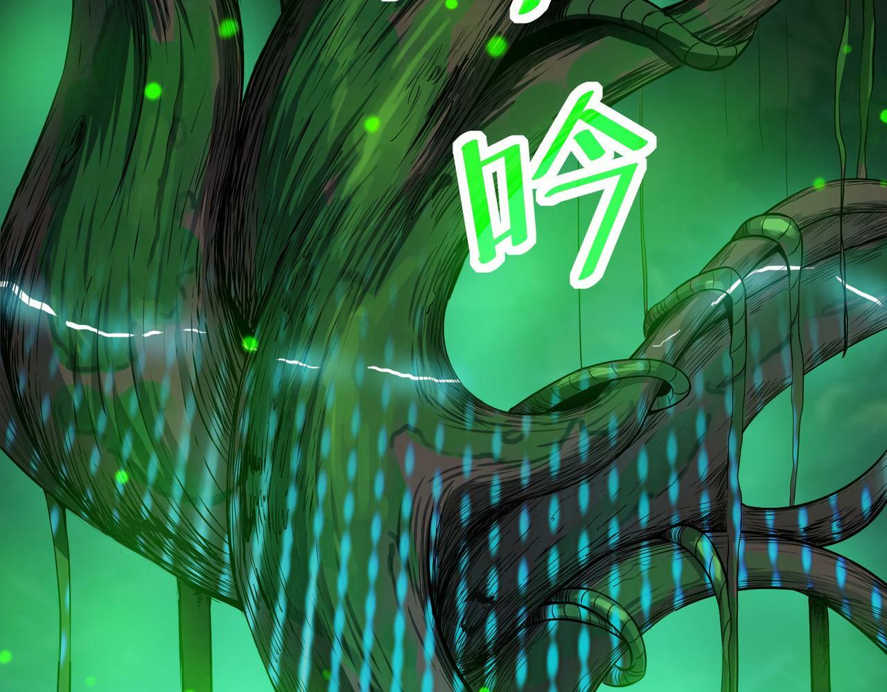 第36话 恐怖！手段极其残忍55