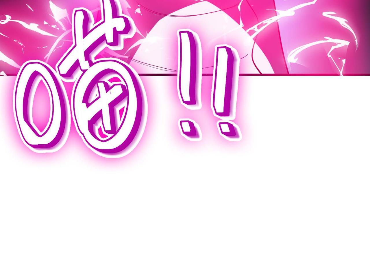 第71话 神明？！55