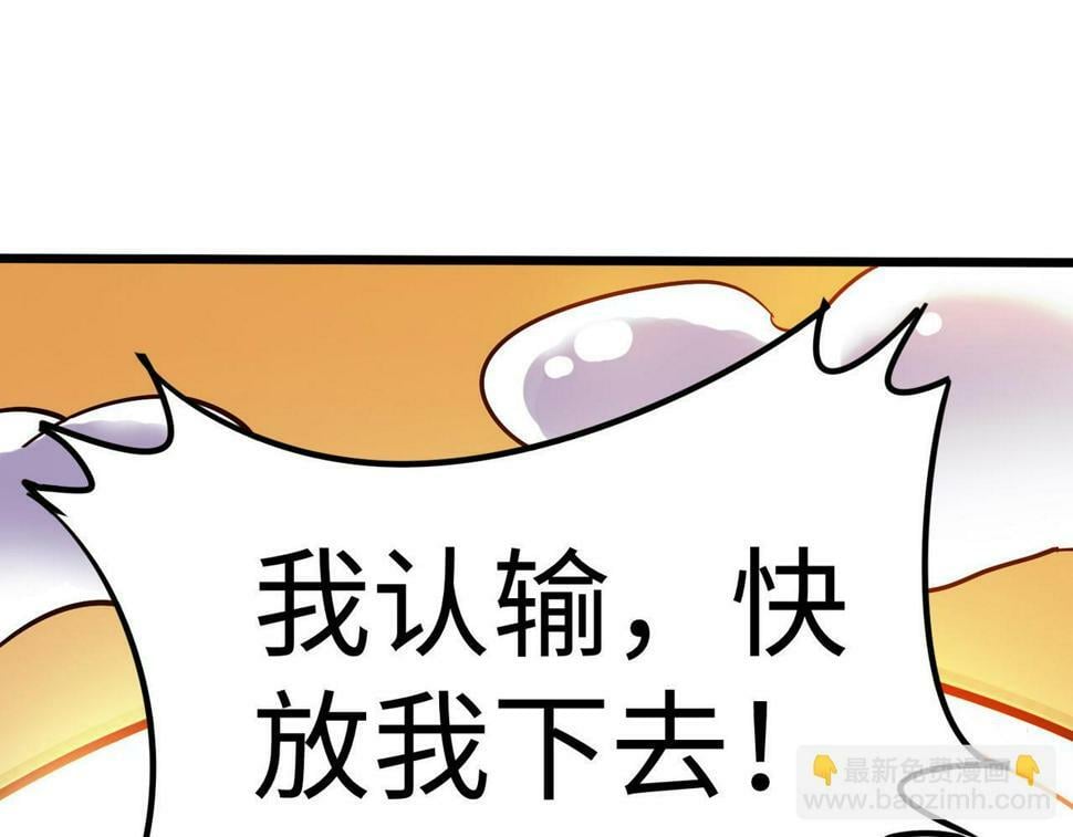 第16话 赤鸦谷40