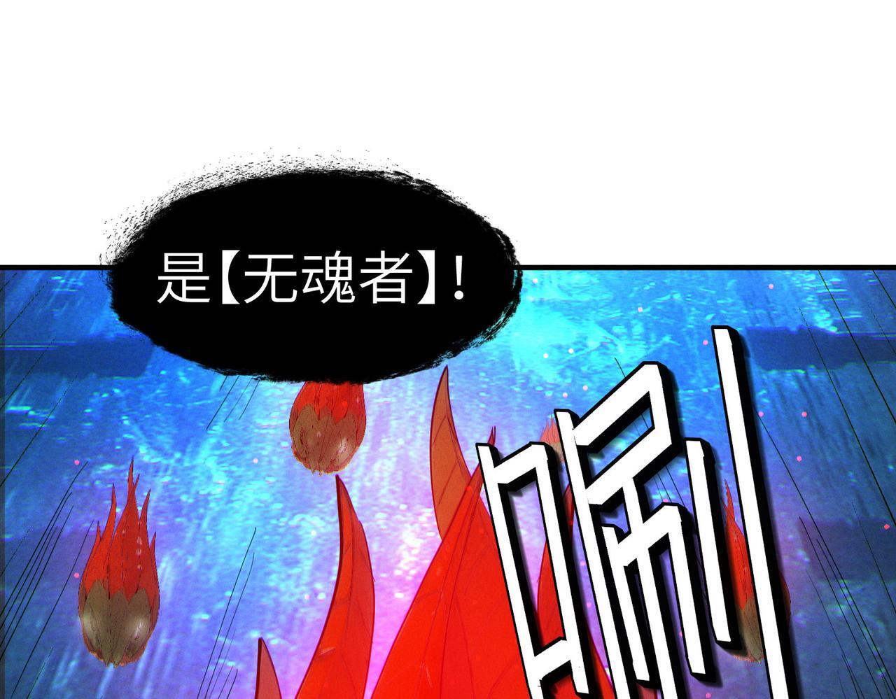 第64话 大鱼吃小鱼19