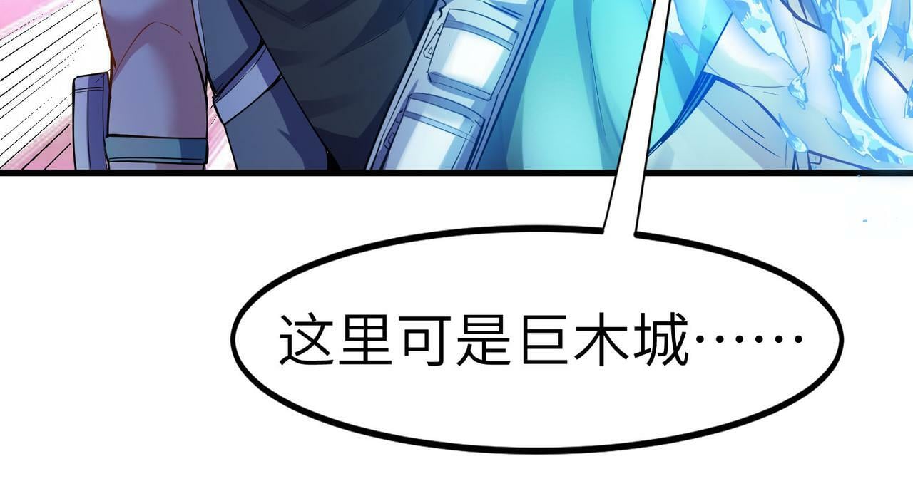 第50话 血影酒吧55