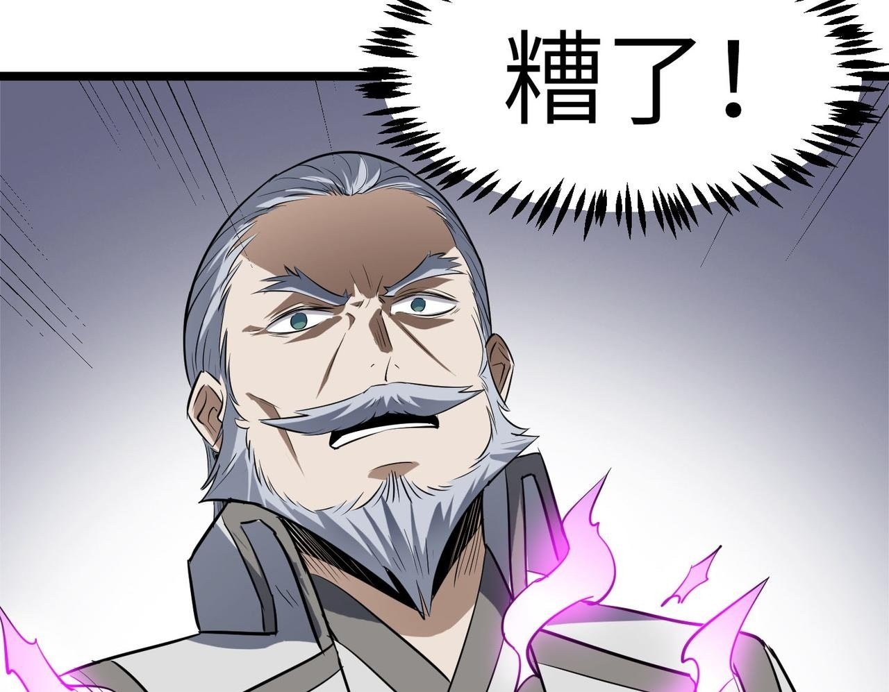 第27话 落幕！99