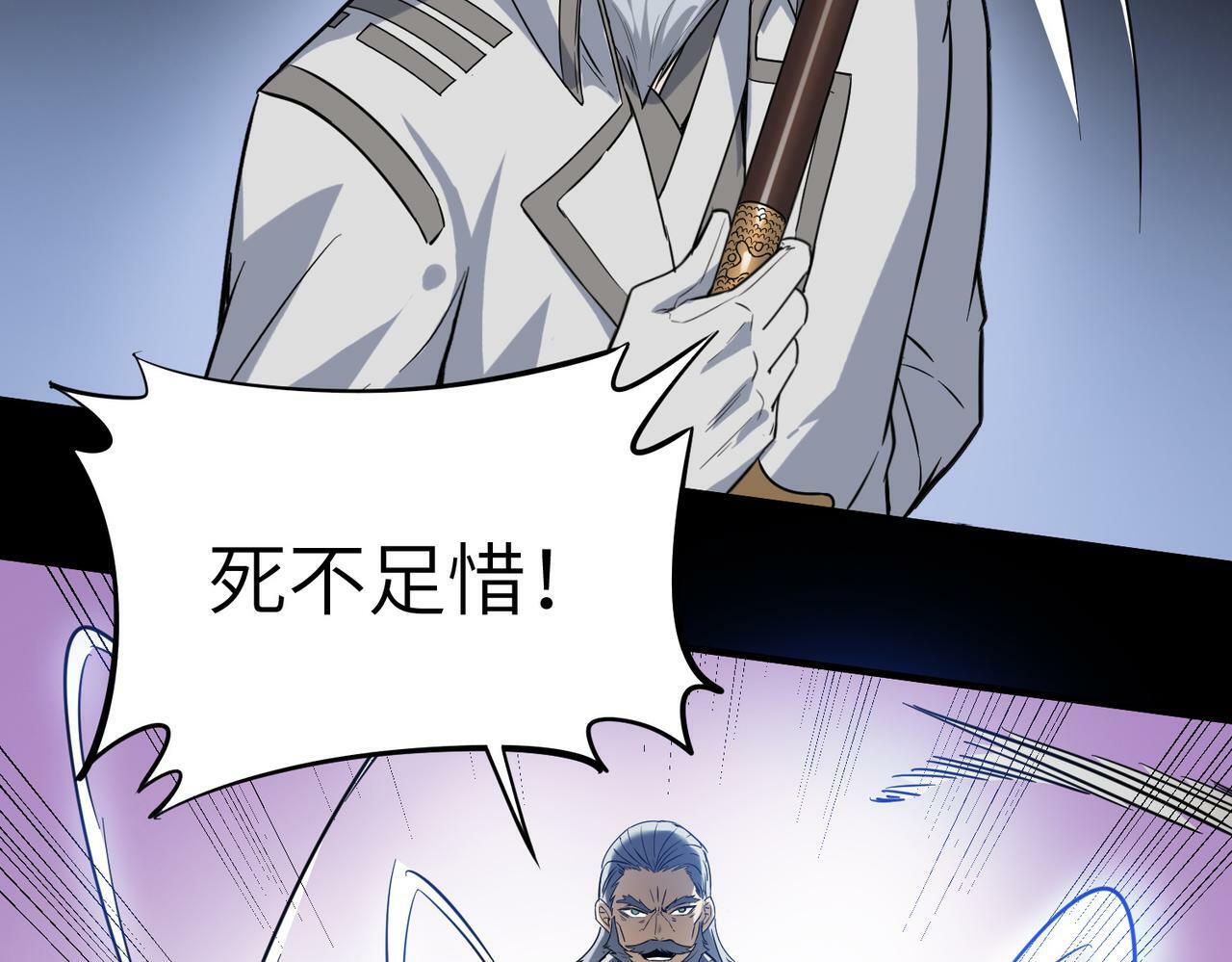 第26话 计谋与底牌尽出！158