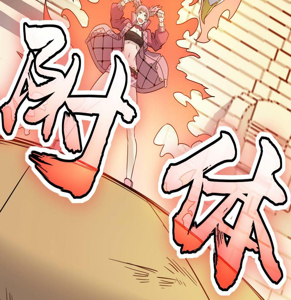 第15话 水与火之争！105