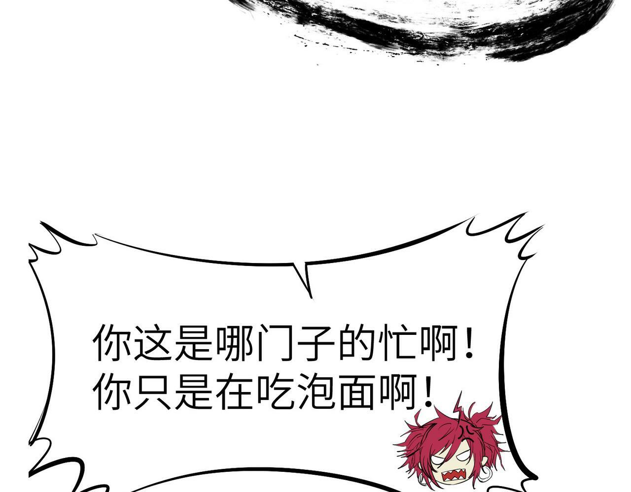第45话 恐怖变异！7