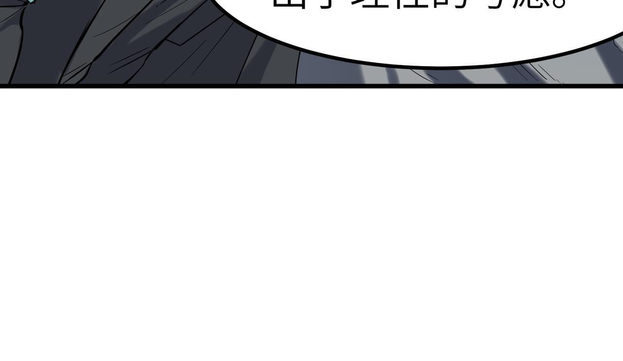 第59话 突现意外之人！139