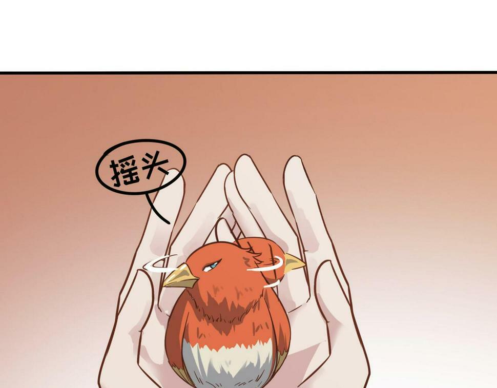 第16话 赤鸦谷167