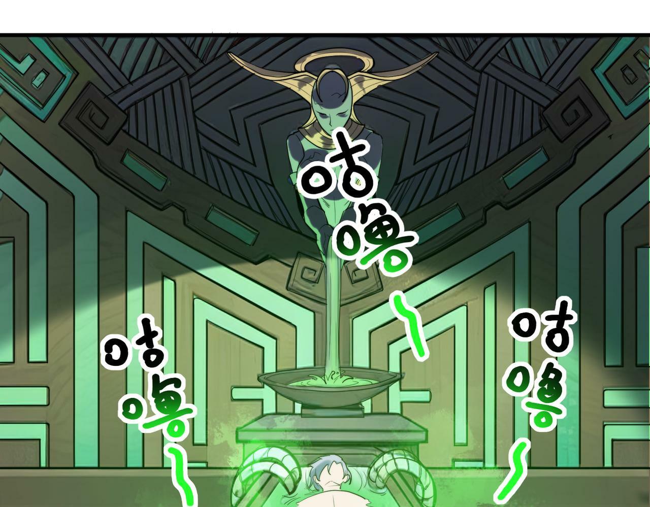 第45话 恐怖变异！105