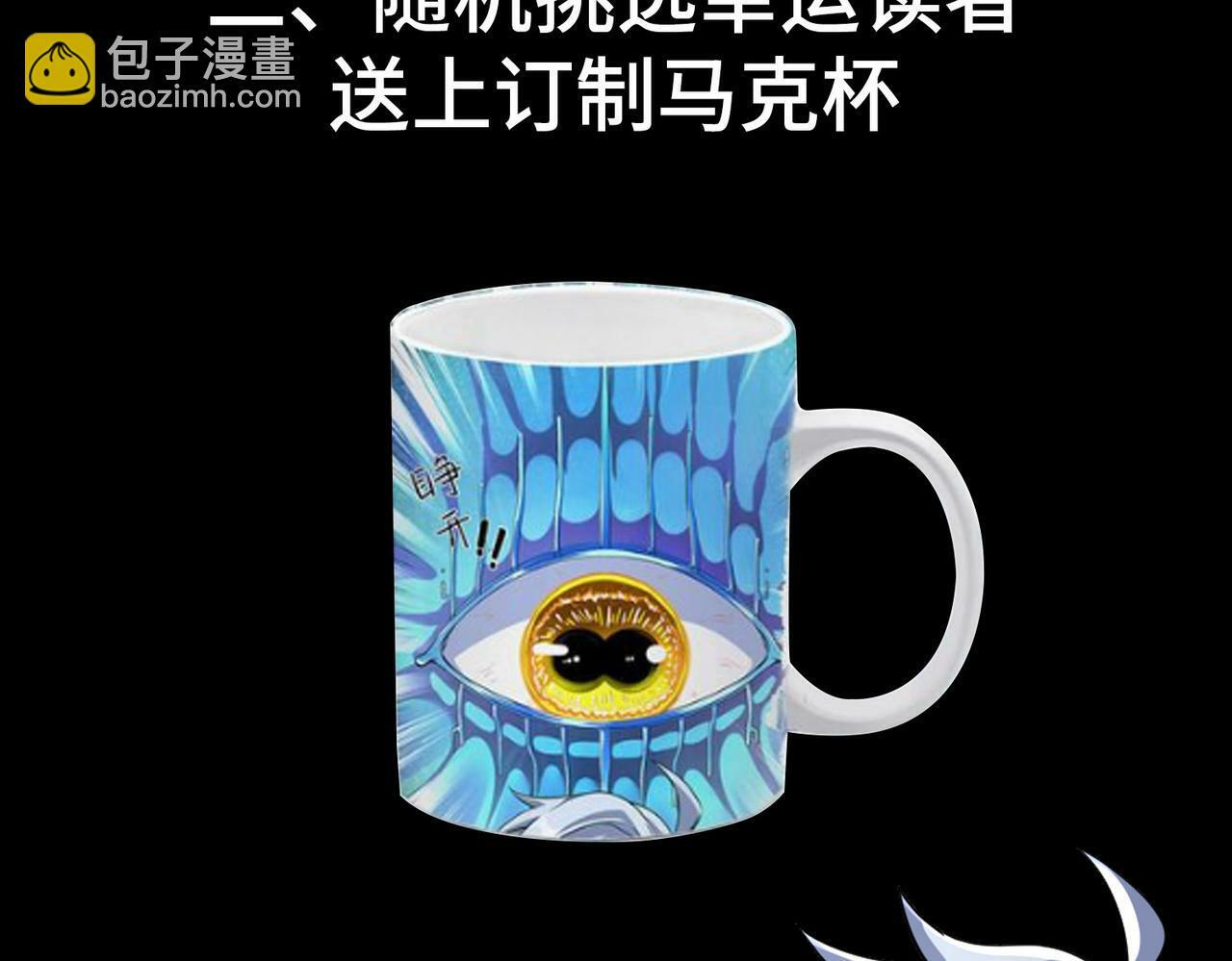 第7话 历练时的偶遇225