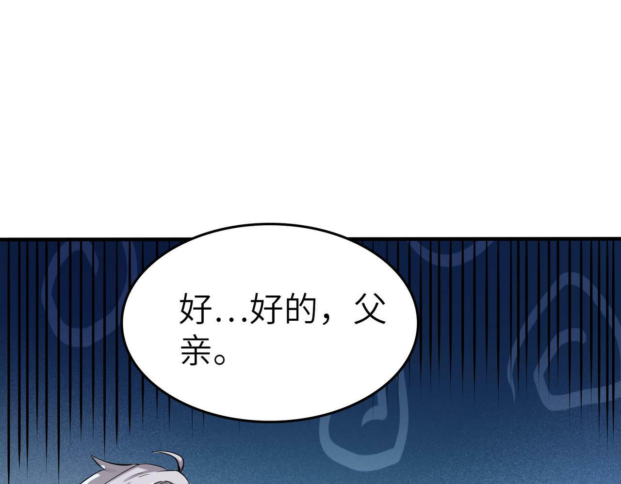 第1话 重生异界198