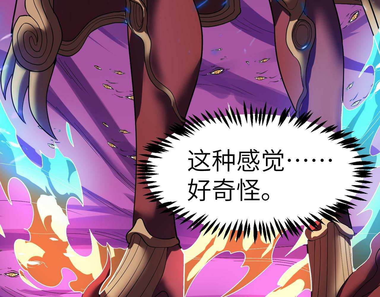 第41话 终极火焰天使145