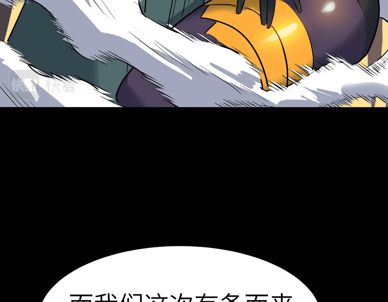 第25话 绝境之刻！125