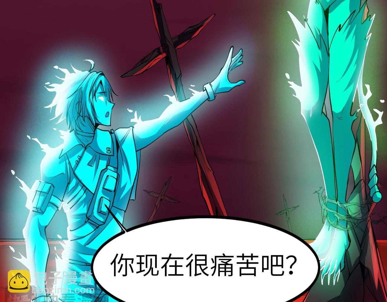 第54话 终极兵器！107