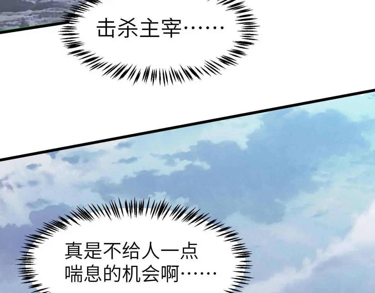 第76话 战争来袭！67