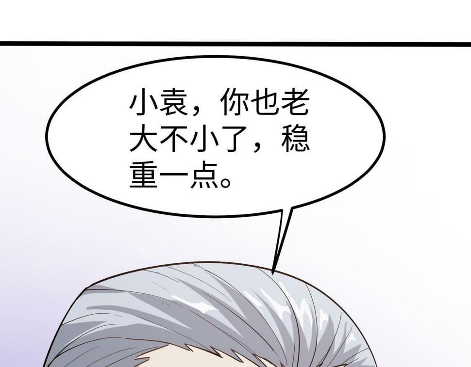 第17话 生死契约144