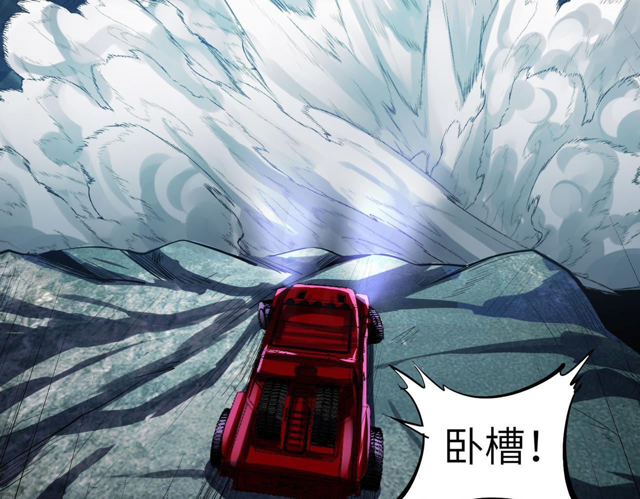 第55话 死亡绽放！130