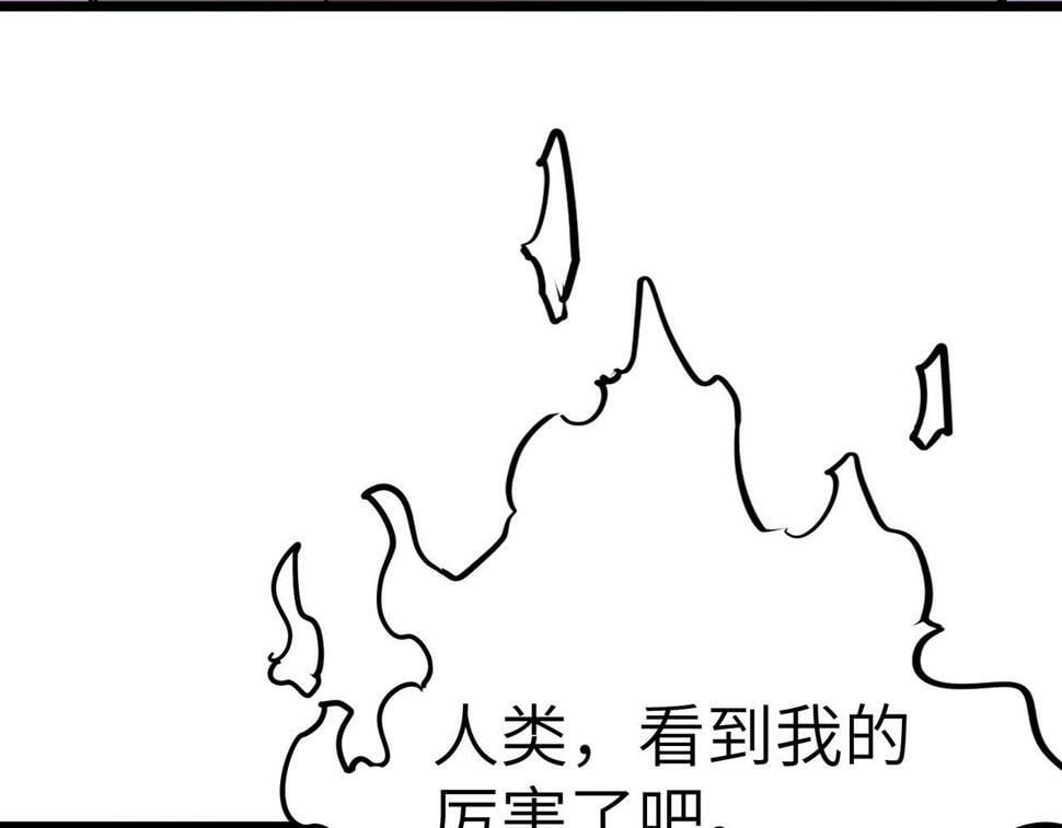第19话 因“材”施教156